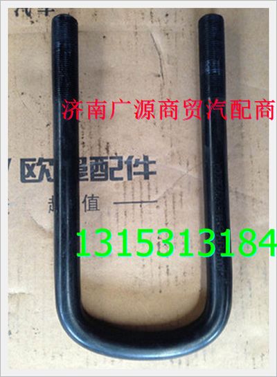 H0292140002A0,,济南步帆汽车配件公司