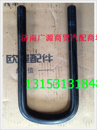 H0292140005A0,,济南步帆汽车配件公司