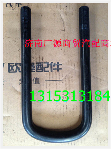 H0292140006A0,,济南步帆汽车配件公司