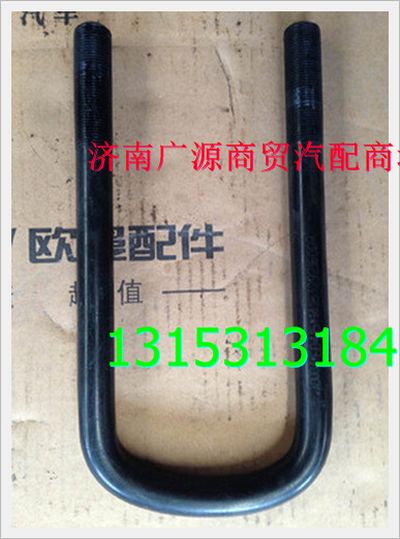 H0292140006A0,,济南步帆汽车配件公司