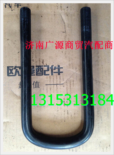 H1292140002A0,,济南步帆汽车配件公司