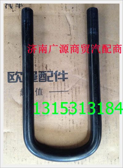 H1292140002A0,,济南步帆汽车配件公司