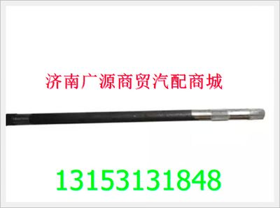 HFF2400111CK3F,,济南步帆汽车配件公司