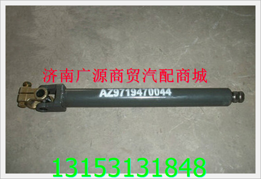 重汽豪沃方向盘伸缩轴,,济南步帆汽车配件公司