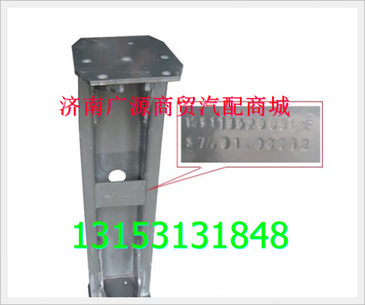 重汽金王子鞍形横梁