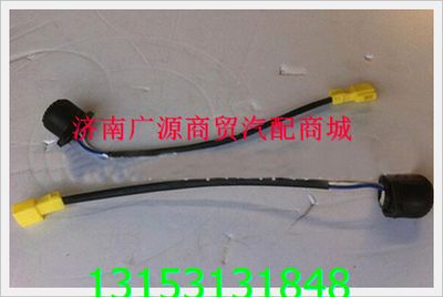 WG9719710002,,济南步帆汽车配件公司