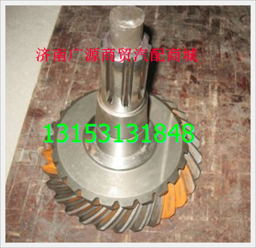 AK99012320001,,济南步帆汽车配件公司