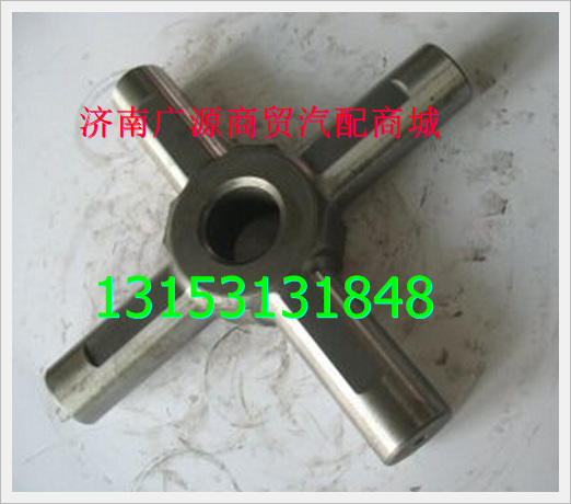 81.35608.0021,,济南步帆汽车配件公司