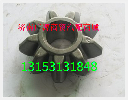 AZ9970320152,,济南步帆汽车配件公司
