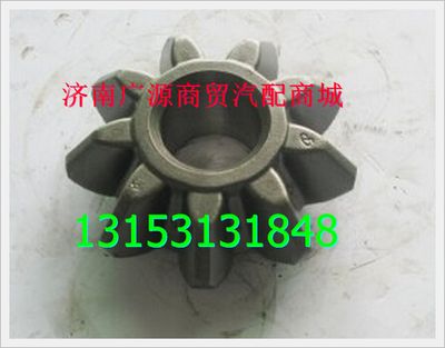 AZ9970320152,,济南步帆汽车配件公司