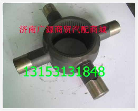 AZ9970320134,,济南步帆汽车配件公司