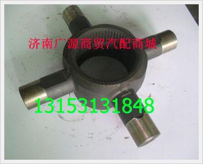 AZ9970320134,,济南步帆汽车配件公司