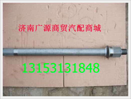 AZ9231320261,,济南步帆汽车配件公司