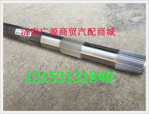 WG9231340224,,济南步帆汽车配件公司