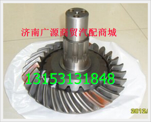 99014320125/0126,,济南步帆汽车配件公司