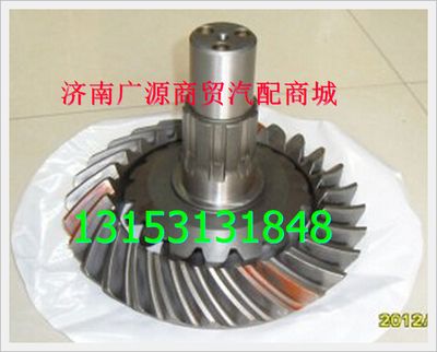 99014320125/0126,,济南步帆汽车配件公司