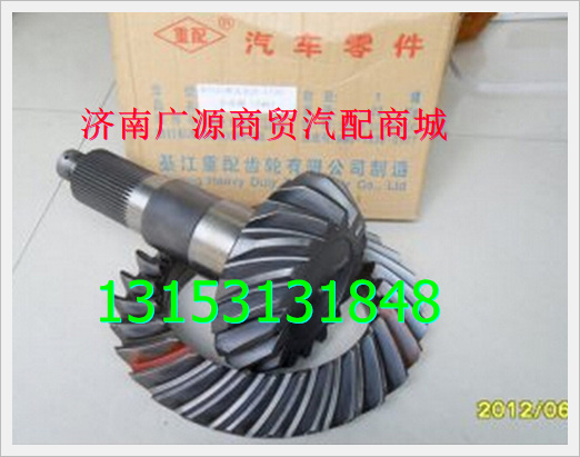 99012320177,,济南步帆汽车配件公司