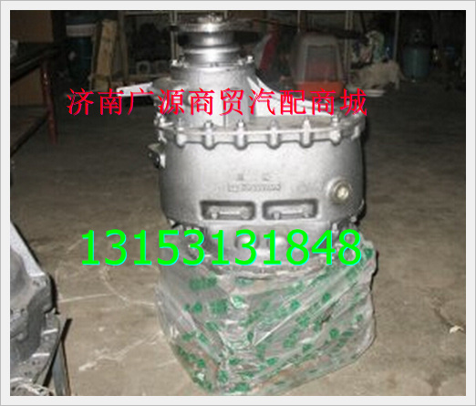199014320265,,济南步帆汽车配件公司