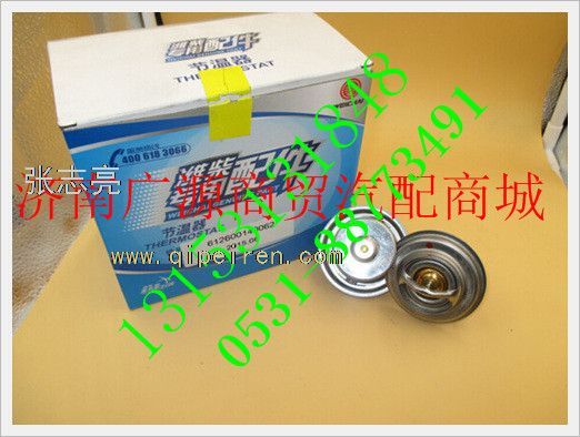612600140062,,济南步帆汽车配件公司
