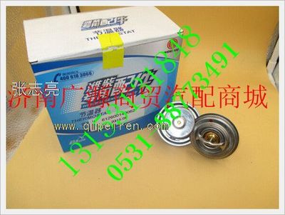 612600140062,,济南步帆汽车配件公司