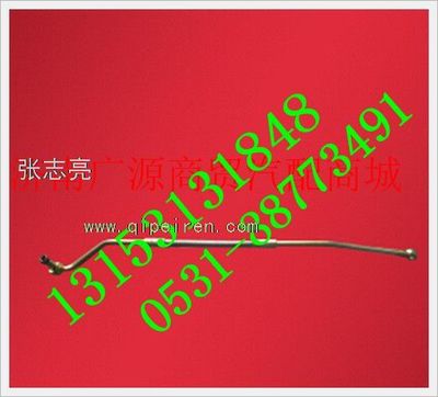 610800130053,,济南步帆汽车配件公司