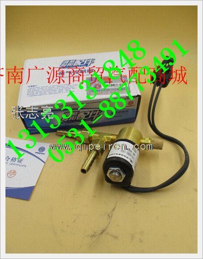 13034183,,济南步帆汽车配件公司