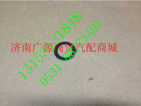 080V90701-0237,,济南步帆汽车配件公司