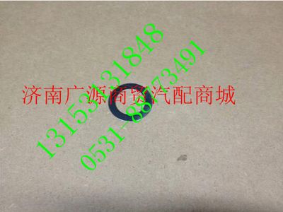 080V90701-0237,,济南步帆汽车配件公司