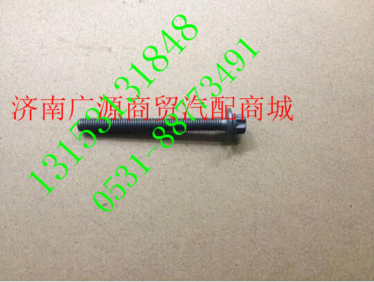 080V90490-0090,,济南步帆汽车配件公司