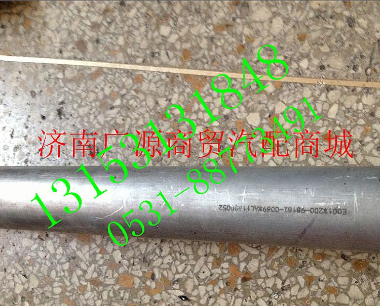 200-98182-0089,,济南步帆汽车配件公司