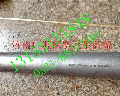 200-98182-0089,,济南步帆汽车配件公司