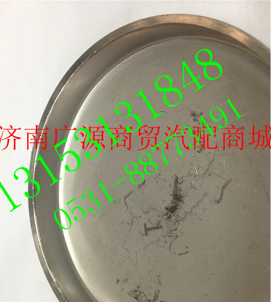 200V91606-0063,,济南步帆汽车配件公司