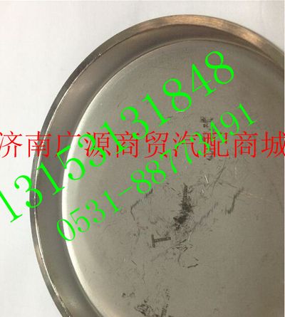 200V91606-0063,,济南步帆汽车配件公司
