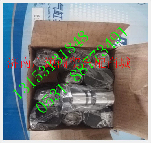 12273399,,济南步帆汽车配件公司
