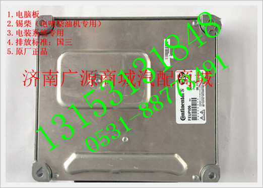 3601115-60D,,济南步帆汽车配件公司