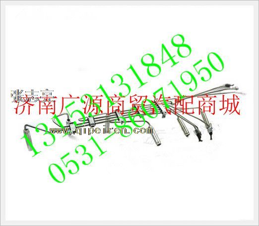 VG1246080002,,济南步帆汽车配件公司