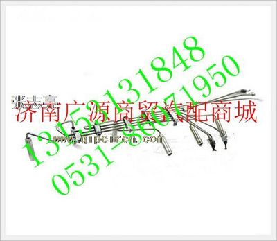 VG1246080002,,济南步帆汽车配件公司