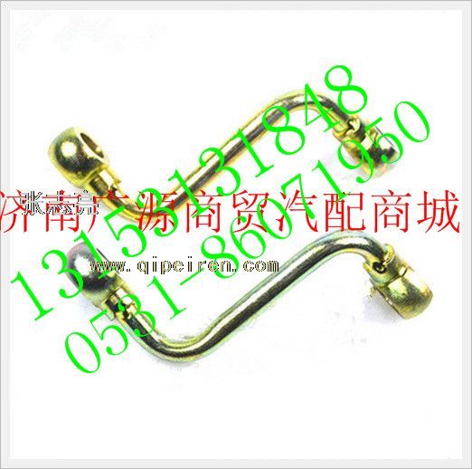 VG1246080065A,,济南步帆汽车配件公司