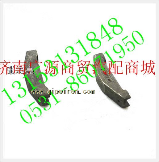 VG1246050013,,济南步帆汽车配件公司