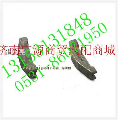 VG1246050013,,济南步帆汽车配件公司