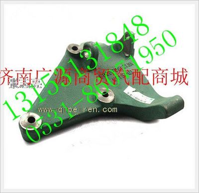 VG1246090008,,济南步帆汽车配件公司