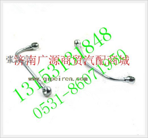 VG1246130006,,济南步帆汽车配件公司
