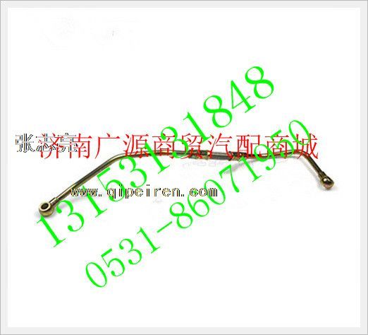 VG1034130026,,济南步帆汽车配件公司
