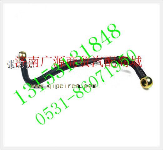 VG1034080015,,济南步帆汽车配件公司