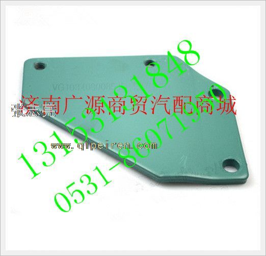 VG1034080085,,济南步帆汽车配件公司