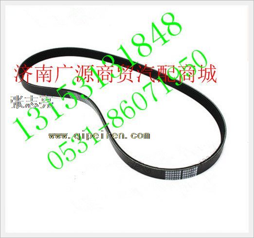 WG1500130038,,济南步帆汽车配件公司