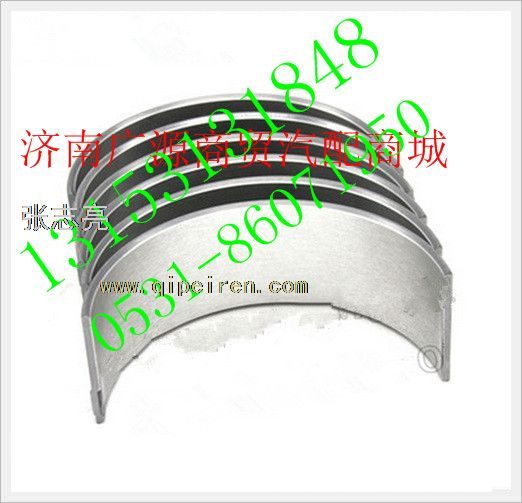 200V02410-0724,,济南步帆汽车配件公司