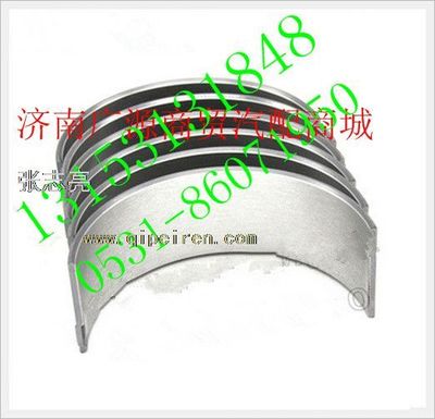 200V02410-0724,,济南步帆汽车配件公司