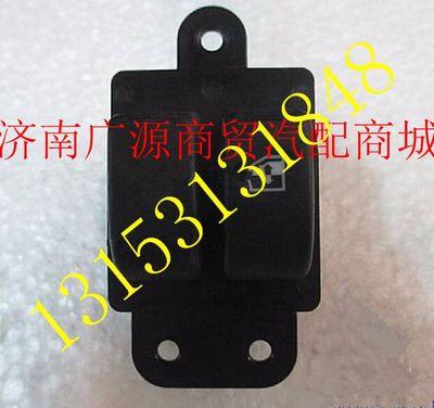 DZ9200581101,,济南步帆汽车配件公司