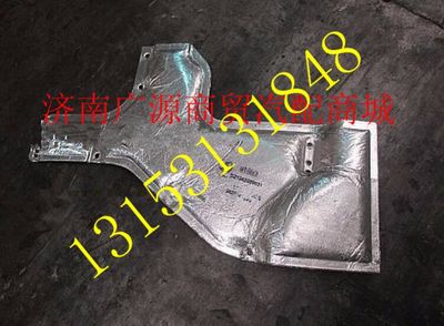 DZ1642690021,,济南步帆汽车配件公司